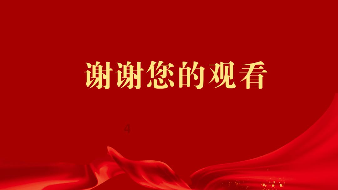 全民剧本大师内置菜单
